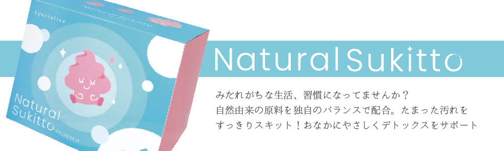 Natural Sukitto